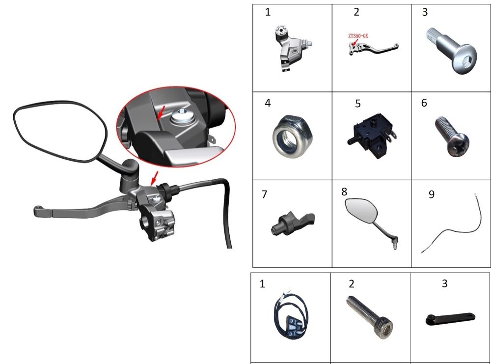 Рычаг сцепления