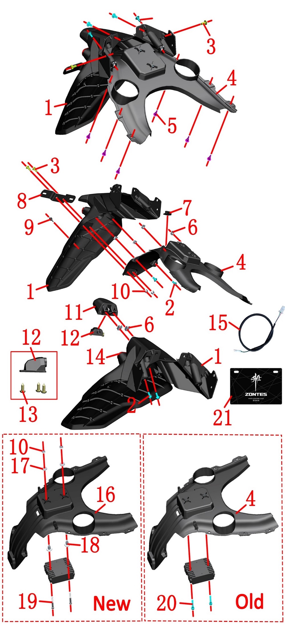 Крыло заднее