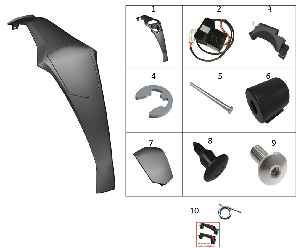 Центральная накладка бака топливного 2