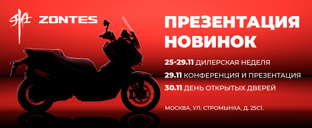 Важнейшие события ноября: дилерская конференция и день открытых дверей Важнейшие события ноября: дилерская конференция и день открытых дверей