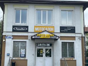 МотоSerp, г. Серпухов, ул. Володарского, 19А