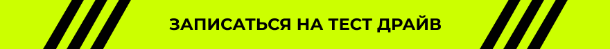 На детальной товара под слайдером Мотоциклы
